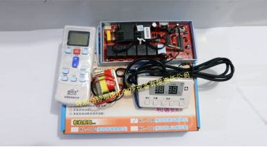 空调器微电脑控制板KL-10A